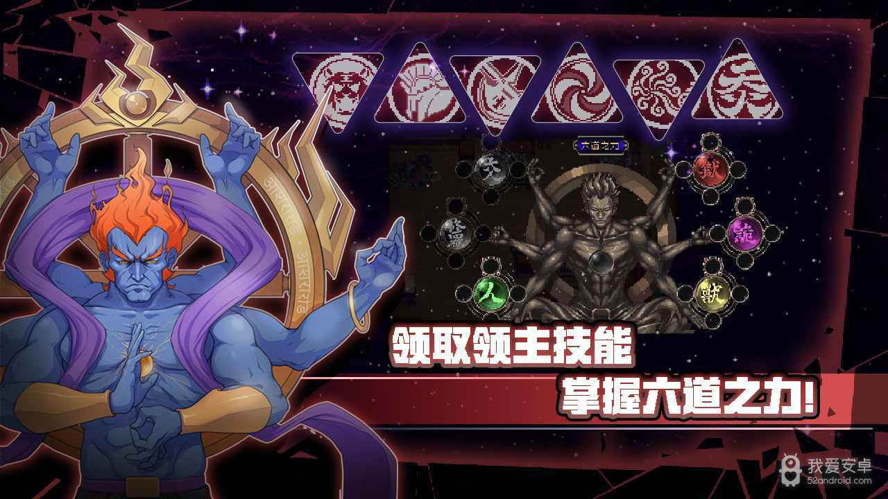 战魂铭人免登录版