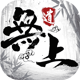 无上道 果盘版