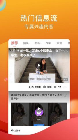 糖心直播无限观看版