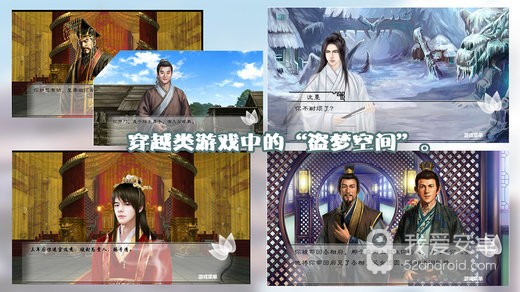 美人多情