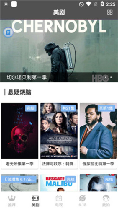 乐播视频绿色版
