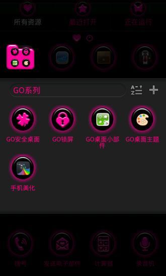 心心相印女生版