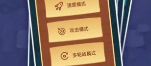 精品玩不腻的休闲推箱子手游合集