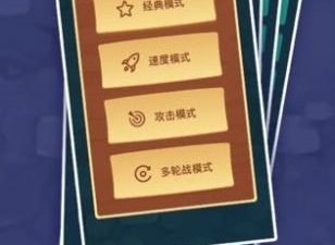 精品玩不腻的休闲推箱子手游合集