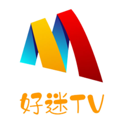 好迷tv电视版