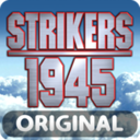 打击者1945全角色解锁版