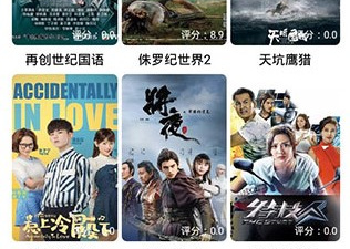 和千代影视一样的app合集