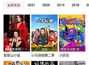 和看吧影院差不多的app合集
