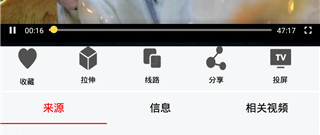 跟秋霞影视相似的app合集