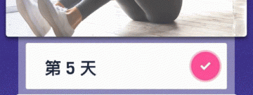 时下热门的运动减肥app合集