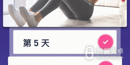 适合00后用的减肥减脂app合集