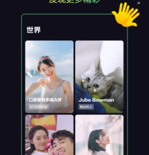 和多闪同款的app合集