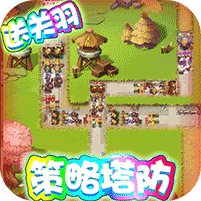 守卫主公h5版