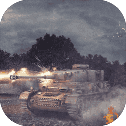 装甲纷争无限金币无敌版