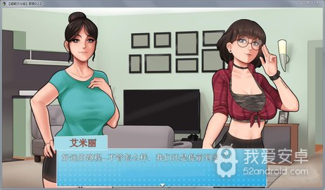 家务v6.2汉化版