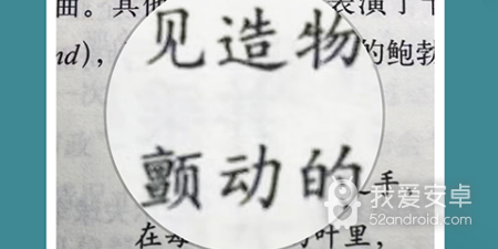 冷门好用的app合集