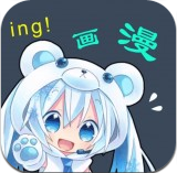 韵叶漫书无限制版