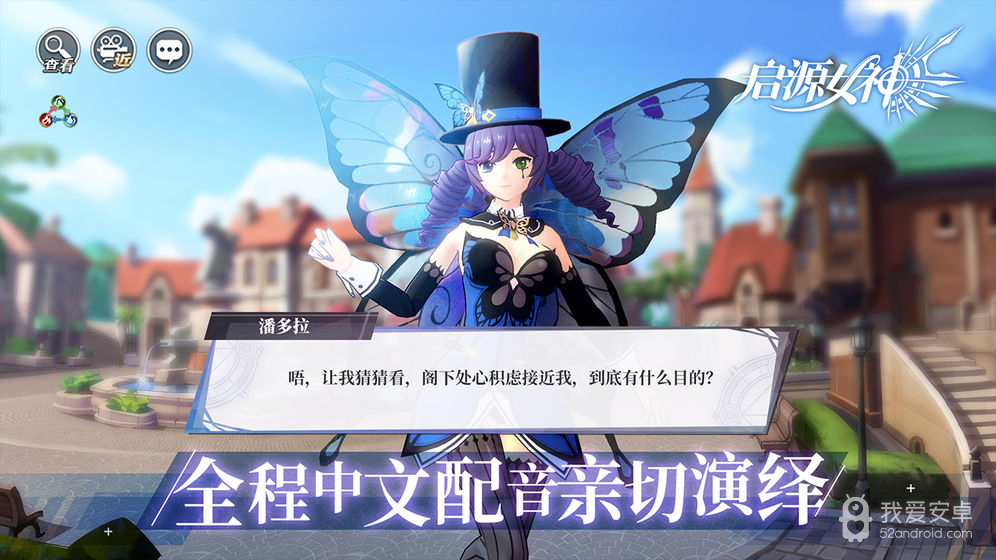 启源女神紫龙版