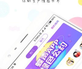 免费同城交友交友app合集