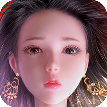 吞星网易版