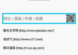 多多猫漫画历史版本app合集