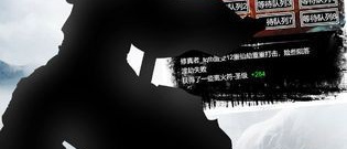 像永恒仙域这样的手游排行榜