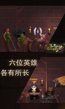 光明重现无限钻石版