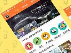 可以免费看小心你后面韩漫漫画的app合集