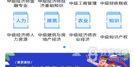 单人玩的经济模拟手游合集