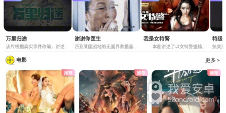 可以下载磁力链接的app合集
