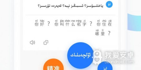 自带翻译的输入法app合集