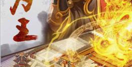 指尖操作的复古像素手游合集