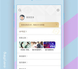 与91制片厂类似的app合集