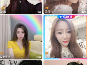 和金蝶直播类似的app合集