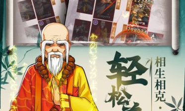 大明侠客令所有版本手游合集