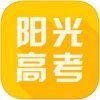 阳光高考网(2023年招生简章)