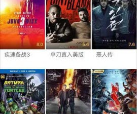 免费无广告的影视app合集