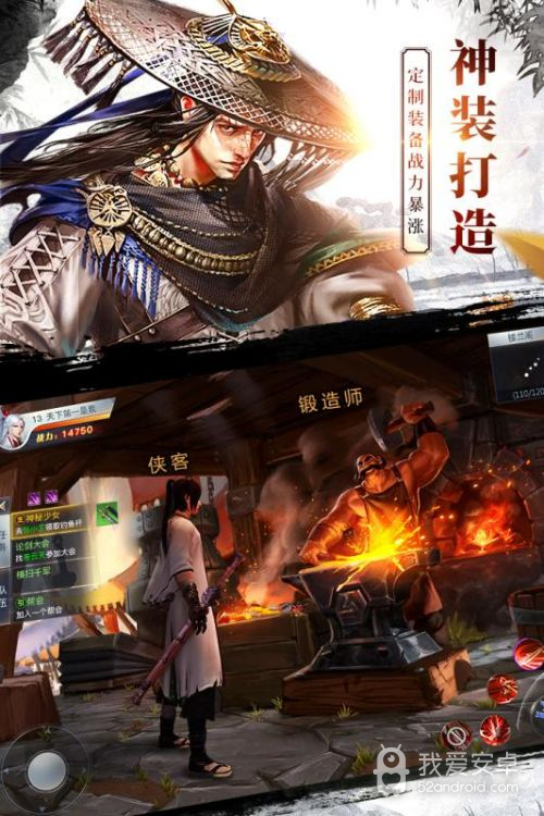 龙武破解版