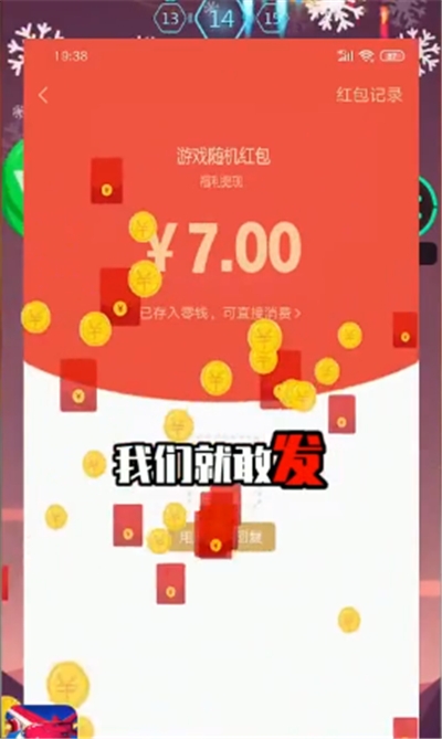 打爆球球