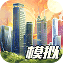 商道高手应用宝版