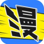 枫漫画免费版
