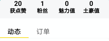 同城生活app合集