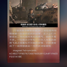 和看片神器很像的app合集