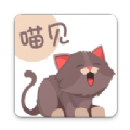 喵见阅读免费换源版