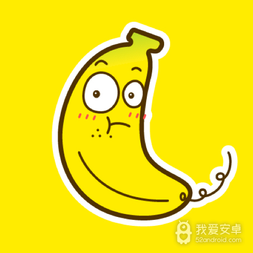 香蕉交友无付费版