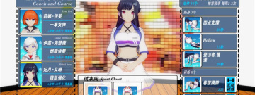 二次元风格健身手游合集