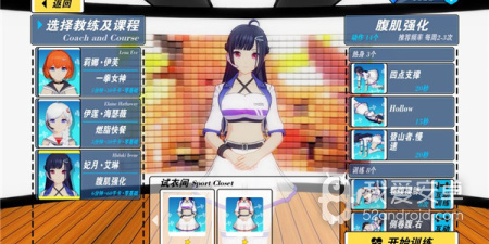 二次元风格健身手游合集