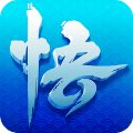 少年悟空传公益服