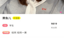 高颜值交友聊天app合集