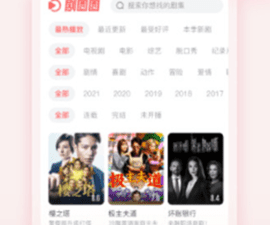 剧圈圈影视全部版本app合集